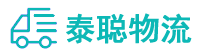 重庆到房县物流公司